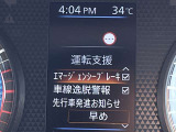 被害軽減ブレーキなど様々な運転支援装置装備です!