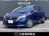 人気のコンパクトカー☆ノート■NissanConnectナビ■アラウンドビューモニター■プロパイロット■スマートルームミラー■SOSコールなど装備済みです。