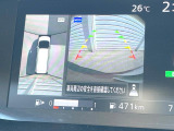 【アラウンドビューモニター】専用のカメラにより、上から見下ろしたような視点で360度クルマの周囲を確認することができます☆死角部分も確認しやすく、狭い場所での切り返しや駐車もスムーズに行えます。