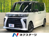 ダイハツ タントカスタム