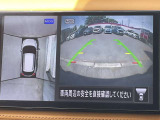 車を真上から見ているように、周囲の状況を把握しながら安心して駐車が行えるアラウンドビューモニター!