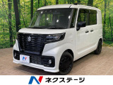 バックカメラ 衝突被害軽減システム レーダークルーズ 禁煙車