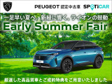 3008 GT ハイブリッド4 4WD 