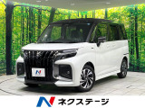 登録済未使用車 純正9型ナビ 両側電動ドア 全周囲カメラ 衝突被害軽減シ