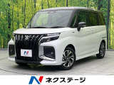 衝突軽減 両側電動スライド メーカー9インチナビ 全周囲カメラ 禁煙車