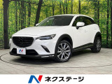 4WD ターボ 純正ナビ 全周囲カメラ 禁煙車 衝突被害軽減ブレーキ