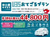 RAV4  2.0 G 4WD