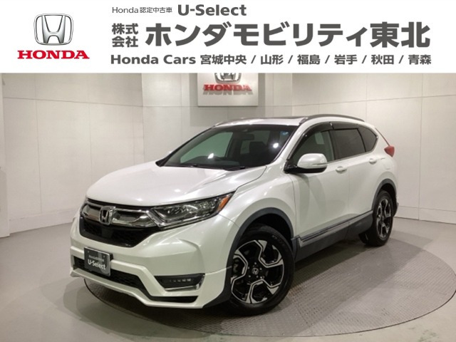 ホンダ CR-V 