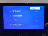 お手持ちのスマートフォンと連携して、ナビや音楽再生などの各種アプリをお楽しみいただけます^^