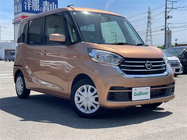 日産 デイズルークス 
