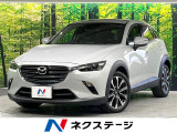 衝突軽減 純正ナビ バックカメラ オートエアコン LEDライト ETC