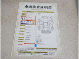 車両検査証明書付きです!だれでも中古車の状態がすぐにわかるよう、車のプロが客観的にチェック。車両の状態やわずかなキズも正確にお伝えします。