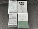 ☆取り扱い説明書がありますので安心です!