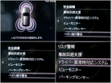 さまざまな安全装備があなたを守ります!詳しくは店頭で!
