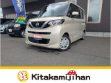 日産 デイズルークス