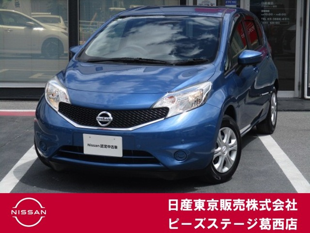 日産 ノート 
