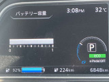バッテリー容量12/12セグ