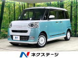 ダイハツ ムーヴキャンバス