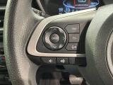 ステアリングにオーディオ操作スイッチが付いています。オーディオ画面に直接タッチしなくても操作が出来ますので、運転に集中できます。