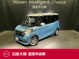 お支払総額は【大阪府内登録・車庫証明当社申請・店頭納車・下取車なし】試算でございます。他条件や延長保証・おすすめプラン・ETCセットアップの場合などは別途費用加算となります。くわしくは当店スタッフまで