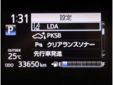 サポカーSとは、衝突被害軽減ブレーキに加えて、高齢者に多いと言われている踏み間違い事故防止をサポートする機能です。詳しくは販売店スタッフまでおたずねください。