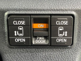 【両側パワースライドドア】スマートキーや運転席のスイッチで後席両側スライドドアの開閉が可能♪電動だから力を入れてドアを開ける必要が無く、小さなお子様でも簡単に開け閉めでき快適です♪