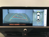【バックモニター】駐車時に後方がリアルタイム映像で確認できます。大型商業施設や立体駐車場での駐車時や、夜間のバック時に大活躍!運転スキルに関わらず、今や必須となった装備のひとつです!