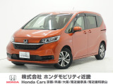 ホンダ フリード+