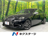 純正ナビ バックカメラ 衝突軽減 レーダークルーズ 禁煙