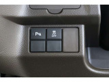 【横滑り防止装置】ドライバーの安全運転をアシストしてくれる装備が充実しています☆ドライバーの不安を安心へと変えてくれますね。
