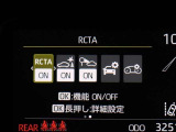 安全装備です。