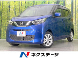 純正SDナビ 全周囲カメラ 衝突被害軽減システム 禁煙車