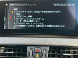 人気のヘッドアップディスプレイ!現在の車速、ナビゲーション・システムによるルート案内の矢印表示、チェック・コントロール、前車接近警告など、さまざまな情報をドライバーの視界内に直接表示いたします!