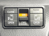 【両側パワースライドドア】スマートキーや運転席のスイッチで後席両側スライドドアの開閉が可能♪電動だから力を入れてドアを開ける必要が無く、小さなお子様でも簡単に開け閉めでき快適です♪
