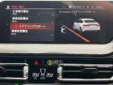 安全装備も充実のドライビングアシスト!