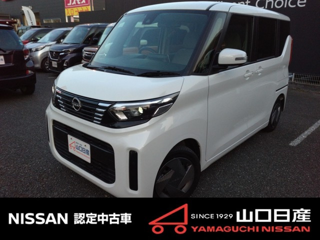 日産 デイズルークス 