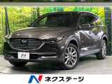 BOSEサウンド 純正ナビ 全周囲カメラ シートヒーター 電動リアゲート