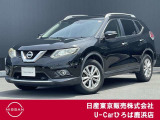 日産 エクストレイル