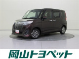 トヨタの安心U-carブランド『トヨタ認定中古車』 1年間走行距離無制限の安心保証付き!