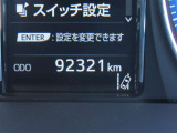 中古を購入される際の重要な点のひとつが保証です。