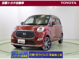 ダイハツ キャスト