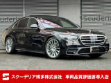 メルセデス・ベンツ Sクラス S400d 4マチック 4WD
