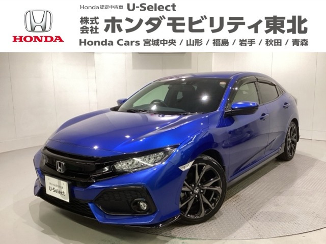 シビック 1.5 