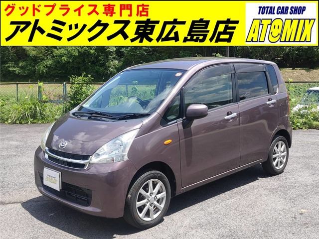 ダイハツ ムーヴ 