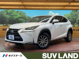 サンルーフ 衝突軽減 レーダークルーズ 純正ナビ クリアランスソナー
