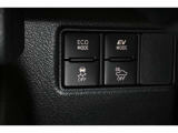 3つの走行モードがあります。『EVモード』はモーターのみで走行しガソリンを消費しないハイブリッド車ならではの環境にも優しい走行です。
