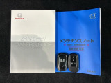 スマートキーは鍵をバッグに入れたままでもドアロックの開閉やエンジンのON・OFFができます。夜間や雨の日も鍵を探さなくて良いので便利です。