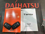 ご不明な点やお気づきの点はお気軽にお問い合わせ下さい!