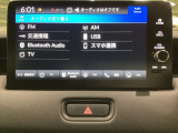 多機能と操作のしやすさを両立した、Honda CONNECT対応のナビディスプレーです。ETC2.0車載器もナビゲーション連動し、スマートフォン用Bluetoothユニット付きです。