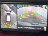 【パノラマモニター】専用のカメラにより、上から見下ろしたような視点で360度クルマの周囲を確認することができます☆死角部分も確認しやすく、狭い場所での切り返しや駐車もスムーズに行えます。